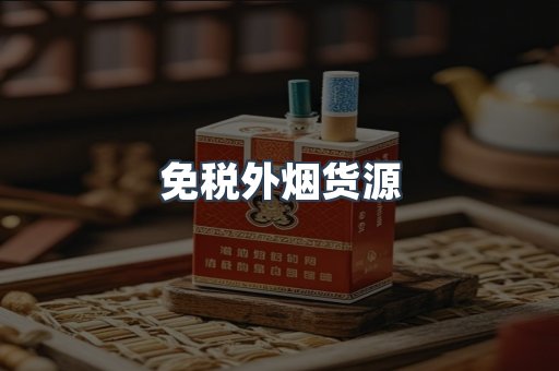 越南香烟系列
